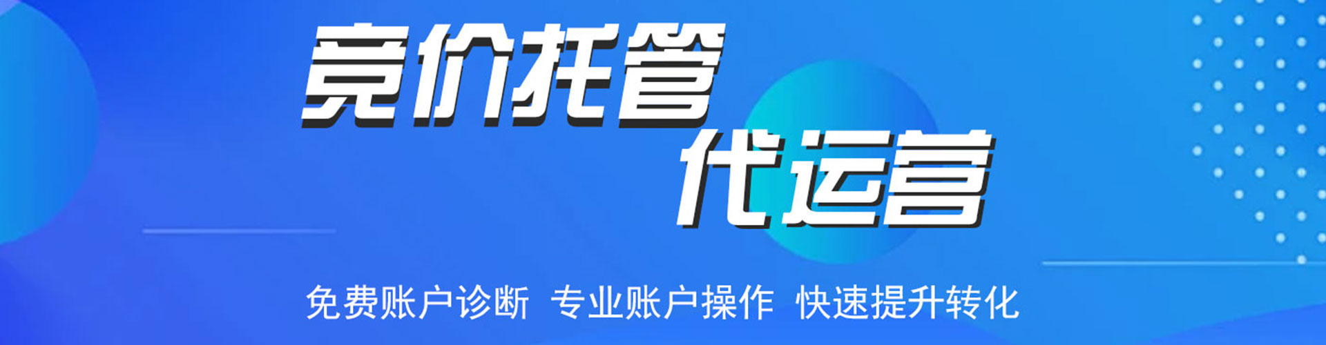 柳河百度推广代理
