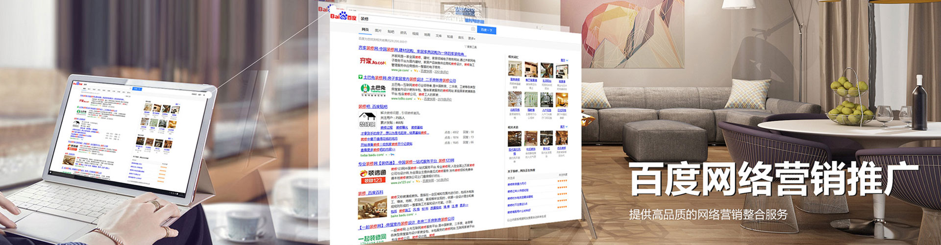 柳河竞价排名