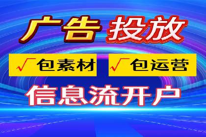 竞价推广开户案例对比与启示